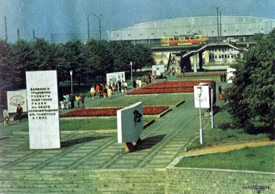 kaliningrad_flowerbed_1984-01.jpg