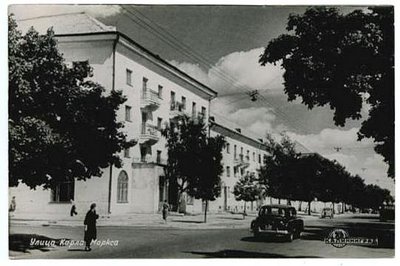 Karl Marx Street 1953.jpg
