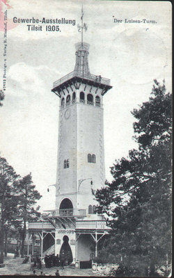 Башня Луизы