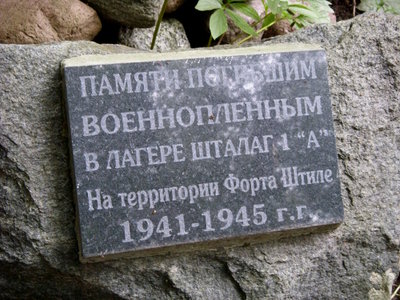 памятник шталагу.JPG