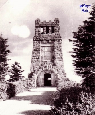 Bismarckturm auf den Kallner Hоhen.jpg