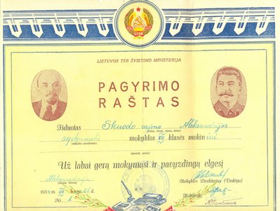 1954 год, грамота подписывалась не только директором школы , но и учителями.