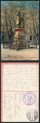 Kant Denkmal Feldpost 1916.jpg