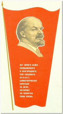 1981.Грамота к 8 марта :Не ждите женщины цветы -все будет строго официально .