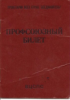 ТЛ 001.jpg