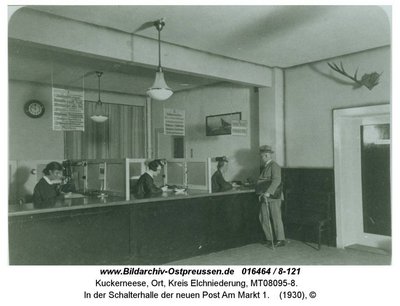 Операционный зал  новой почты в Кукернеезе