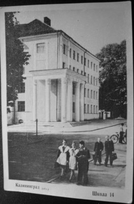 Калининград - Школа 14, 1961г.jpg