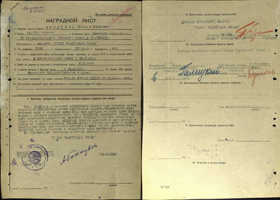 11 гв.армия_Кординал Николай Иосифович.jpg