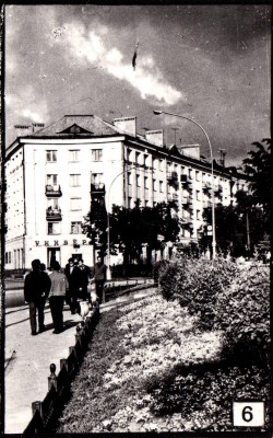 Калининград - Проспект Мира, 1968г.jpg