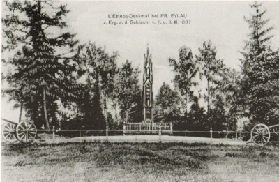 памятник 1856-2.jpg