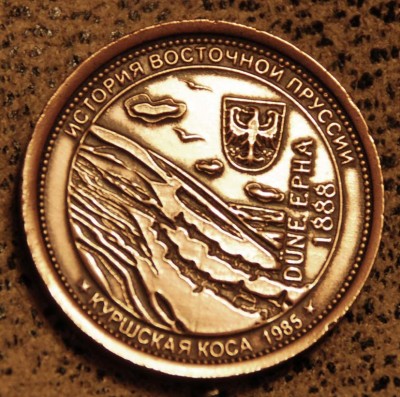 Монетовидный жетон Дюна Эфа 2011