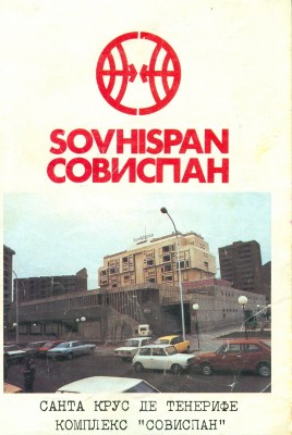 sovispan0002.jpg