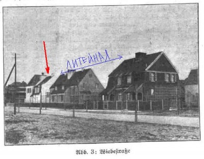 wiebersyrasse (ул.Радищева).JPG