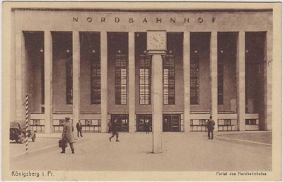 Портал вокзала