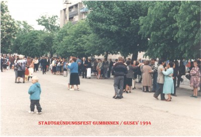 Гусев, 1994г_01.jpg