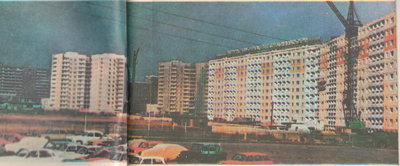 остров 1984.jpg