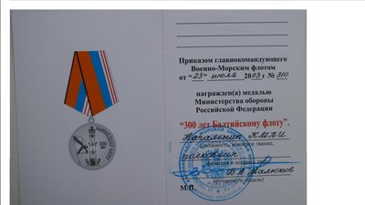 Калининград 2003 год.