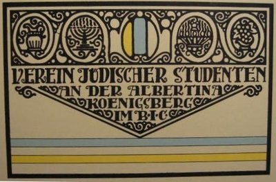 Albertina_jüdischer_Studentenverein.jpg