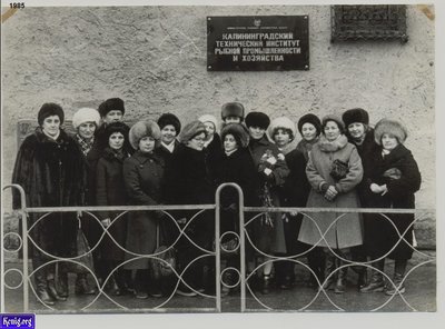 Калининград 1985 год . Двадцать лет спустя .