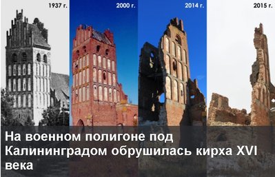 Фото Николая Траневского , кроме 1937 года , естественно.