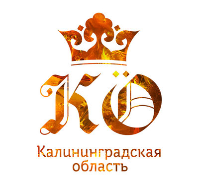 kaliningrad-logo-ru.jpg