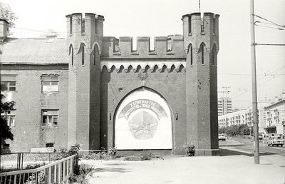 закхаймские ворота 1985.jpg