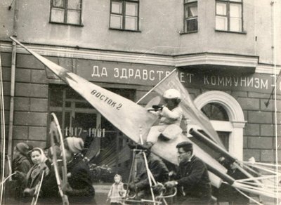 Колонна Центррайона на демонстрации 7.11.1961г (между &quot;Москвой&quot; и &quot;Рыбой&quot;)