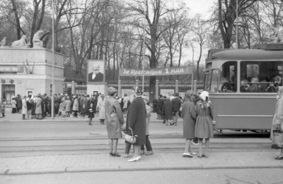 У зоопарка 1 Мая1964год