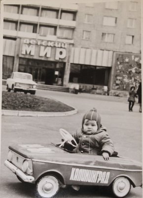 1981год