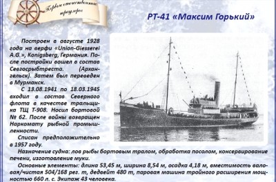 РТ-41.jpg