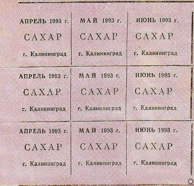 90-е г.jpg