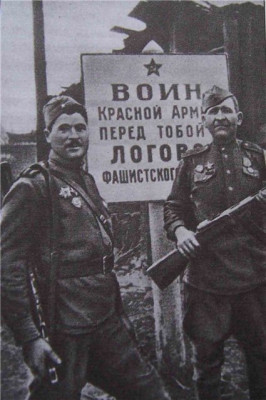 ВП 1944_8.jpg