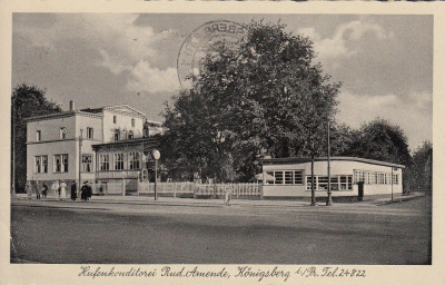 фото 1939 г.