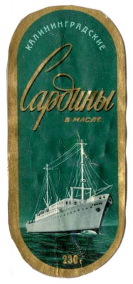 Такие запомнились в начале 80-х годов.Были во многих магазинах города.Тогда были очень вкусными(или нам молодым тогда так казалось...)