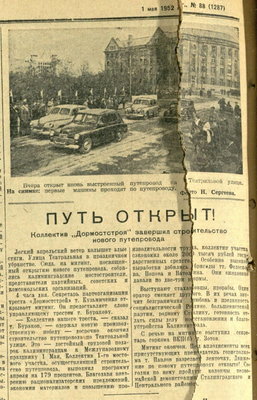 КП_1952-05-01_Театральная мост открытие.jpg