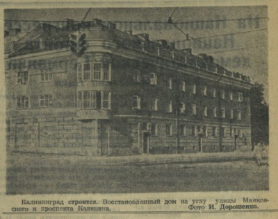 КП_1950-08-29.jpg