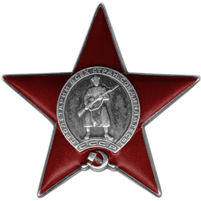 Orden_Krasnoj_Zvezdy (1).png