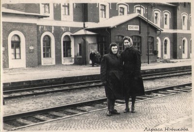 Косма вокзал 1952.jpg