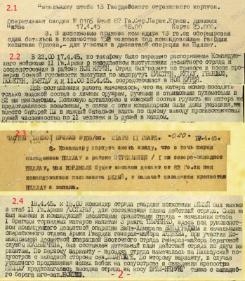 Пиллау 1945_3.jpg