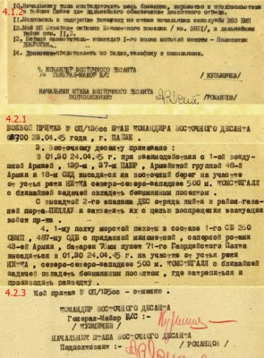 Пиллау 1945_9.jpg