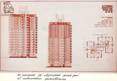 Проект здания 1987 года. Из Государственного архива Калининградской области.