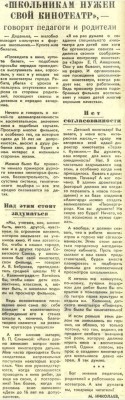 КК от 27-03-1957