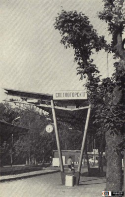 Светлогорск-II, 1960-е гг..jpg