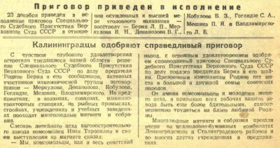 КК_1953-12-25.jpg