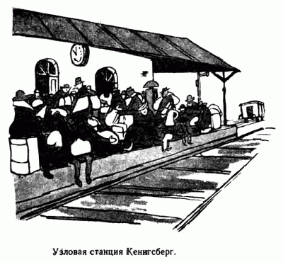 карикатура из журнала &quot;крокодил&quot;, №41 за 1944 год