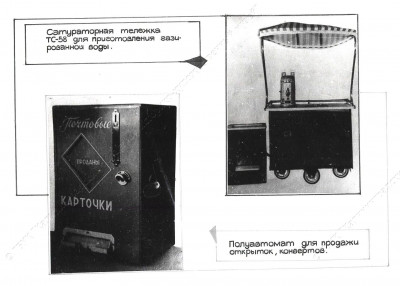 Калининград - Торгмаш_7.jpg