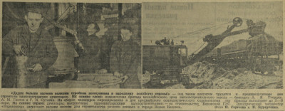 КП от 27 апреля 1952.jpg