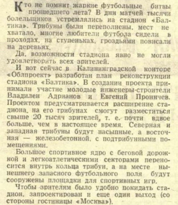 КК_1959-11-22_1.jpg