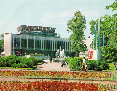 Калининград - Кинотеатр Октябрь, 1986.jpg