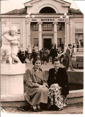 кинотеатр Москва, 1959.jpg